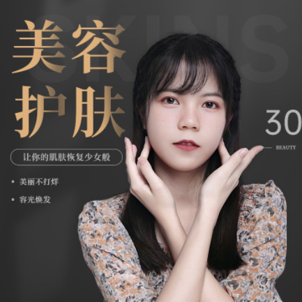 开阳美容院智慧门店预约会员小程序开发