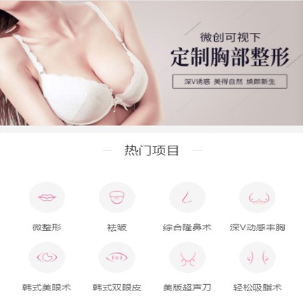 开阳微医美小程序开发