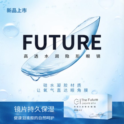 开阳验光配镜小程序开发