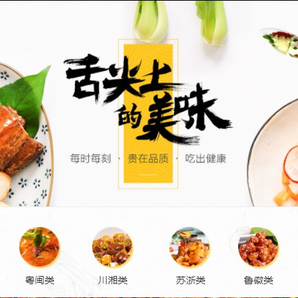 开阳扫码点餐外卖小程序开发