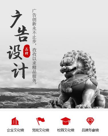 开阳广告小程序开发