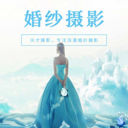 开阳婚纱摄影会员小程序开发