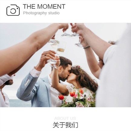 开阳摄影预约小程序开发