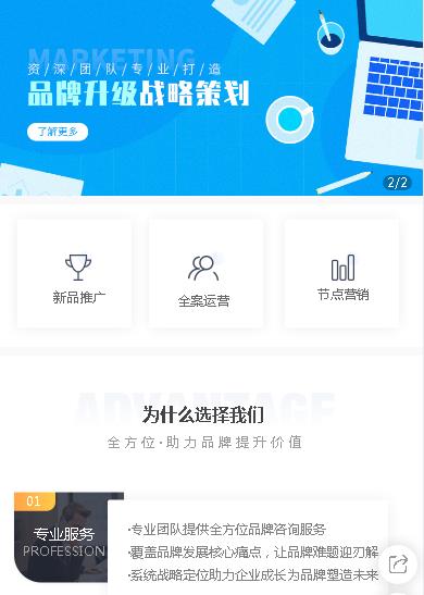 开阳咨询策划小程序开发