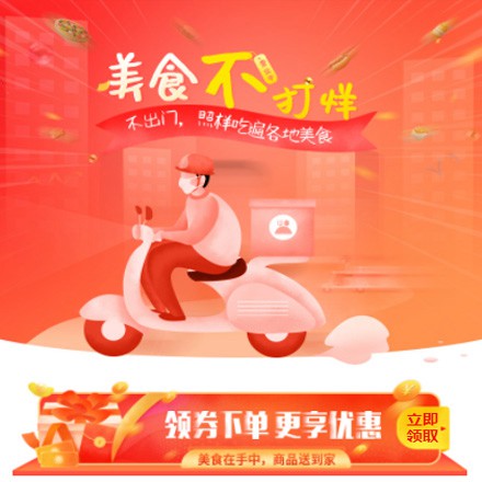 开阳在线订餐商城小程序制作