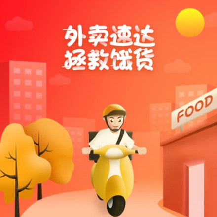 开阳外卖速达商城小程序制作