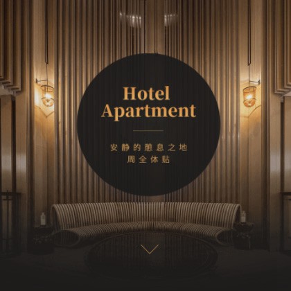 开阳商务酒店小程序商城制作