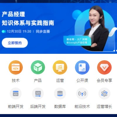 开阳IT教育培训小程序开发