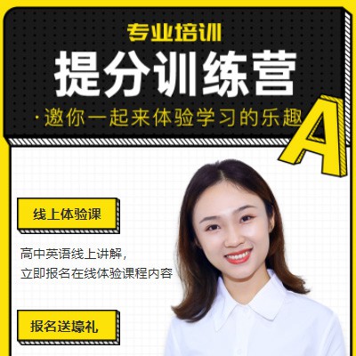 开阳商务英语训练营小程序开发