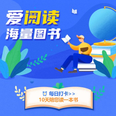 开阳阅读知识付费小程序开发